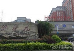 中南大学湘雅医院整形美容科2020版，附抽脂前后